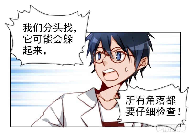 他与她的秘密韩漫全集-第六话 我们的秘密 上无删减无遮挡章节图片 