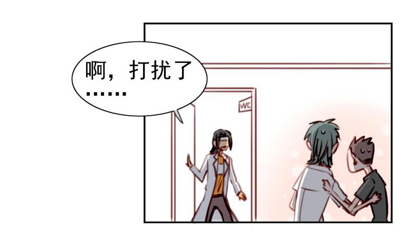 他与她的秘密韩漫全集-第六话 我们的秘密 上无删减无遮挡章节图片 