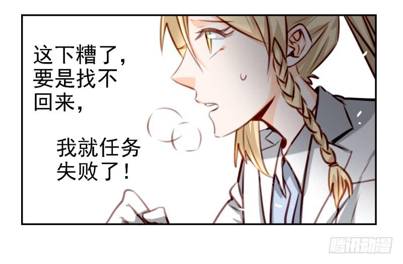 他与她的秘密韩漫全集-第六话 我们的秘密 上无删减无遮挡章节图片 