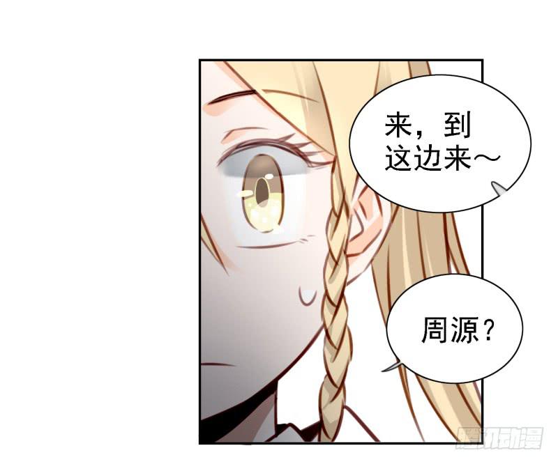 他与她的秘密韩漫全集-第六话 我们的秘密 上无删减无遮挡章节图片 