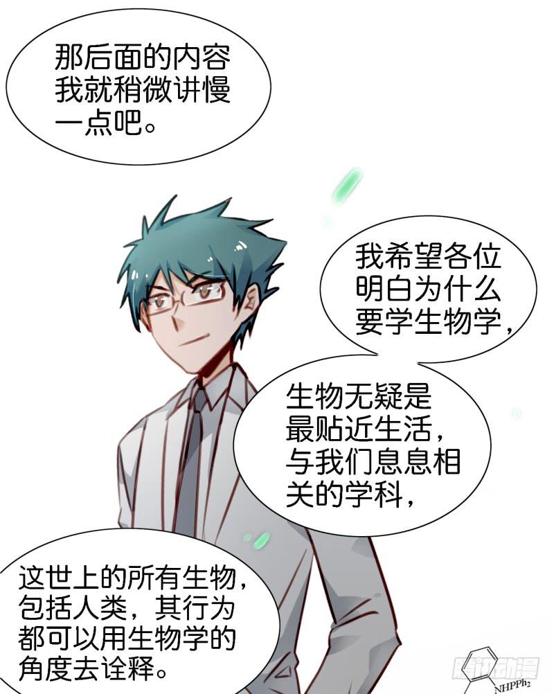 他与她的秘密韩漫全集-第六话 我们的秘密 上无删减无遮挡章节图片 