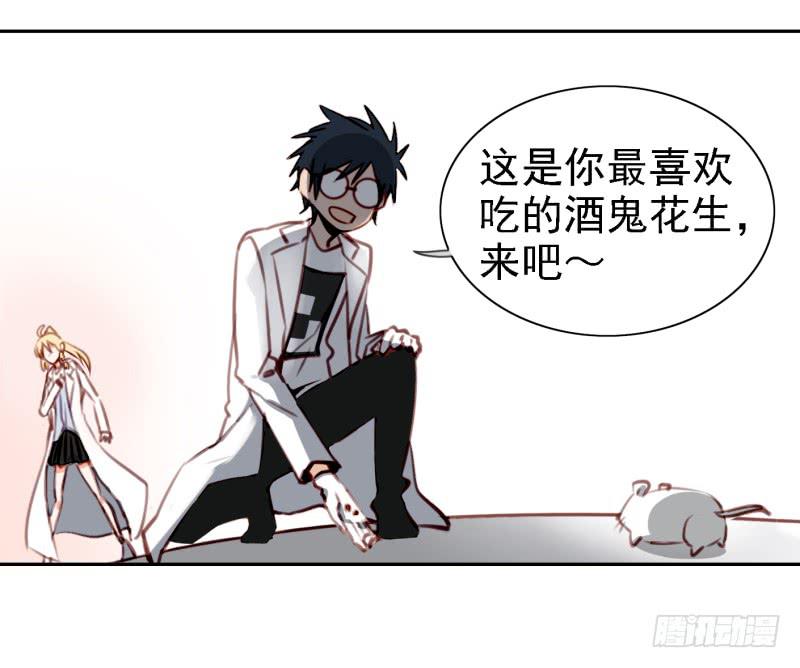 他与她的秘密韩漫全集-第六话 我们的秘密 上无删减无遮挡章节图片 