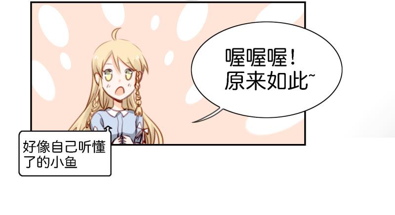 他与她的秘密韩漫全集-第六话 我们的秘密 上无删减无遮挡章节图片 