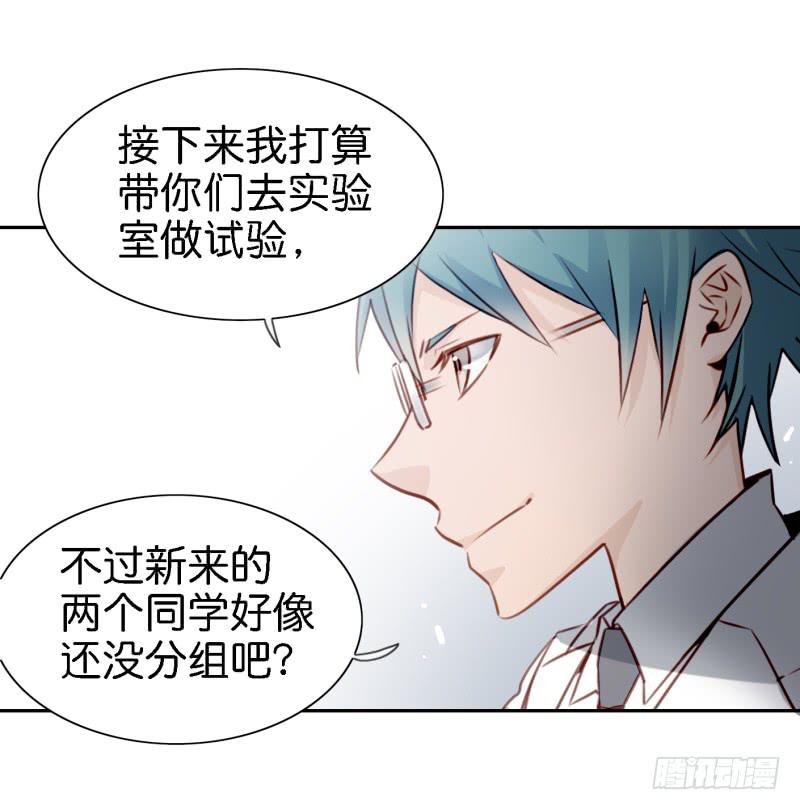 他与她的秘密韩漫全集-第六话 我们的秘密 上无删减无遮挡章节图片 