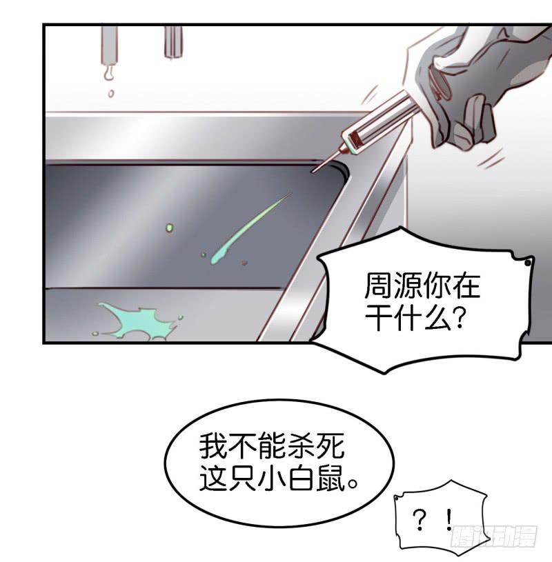 他与她的秘密韩漫全集-第六话 我们的秘密 下无删减无遮挡章节图片 
