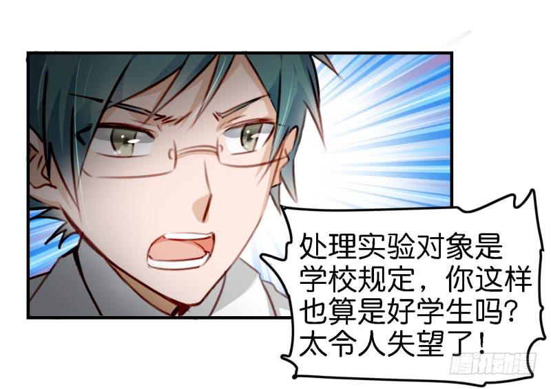 他与她的秘密韩漫全集-第六话 我们的秘密 下无删减无遮挡章节图片 