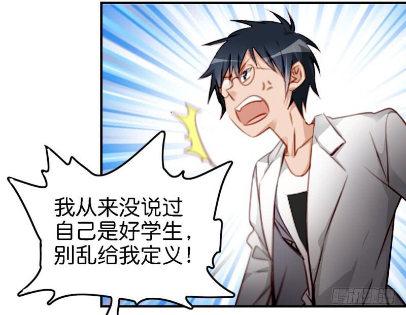他与她的秘密韩漫全集-第六话 我们的秘密 下无删减无遮挡章节图片 
