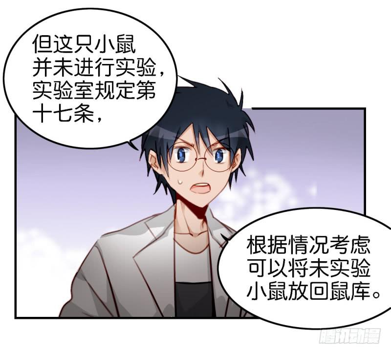 他与她的秘密韩漫全集-第六话 我们的秘密 下无删减无遮挡章节图片 