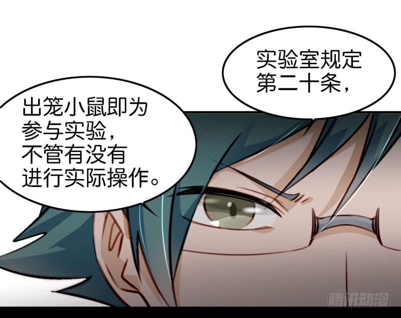 他与她的秘密韩漫全集-第六话 我们的秘密 下无删减无遮挡章节图片 