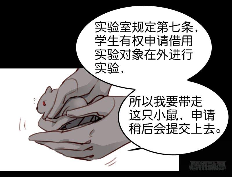 他与她的秘密韩漫全集-第六话 我们的秘密 下无删减无遮挡章节图片 