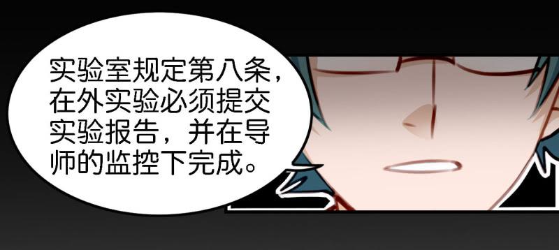 他与她的秘密韩漫全集-第六话 我们的秘密 下无删减无遮挡章节图片 