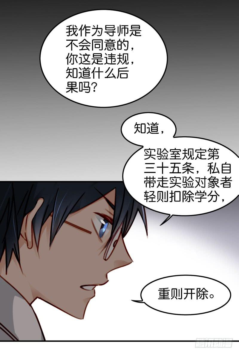 他与她的秘密韩漫全集-第六话 我们的秘密 下无删减无遮挡章节图片 