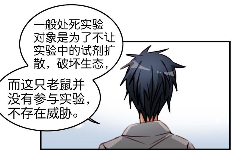 他与她的秘密韩漫全集-第六话 我们的秘密 下无删减无遮挡章节图片 