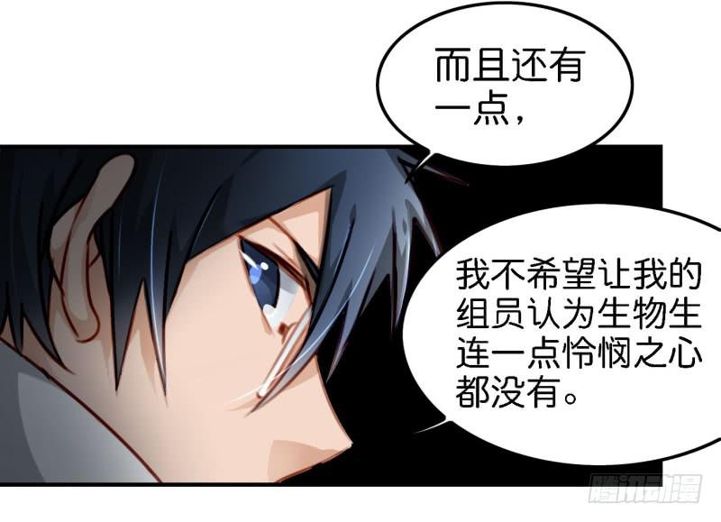 他与她的秘密韩漫全集-第六话 我们的秘密 下无删减无遮挡章节图片 