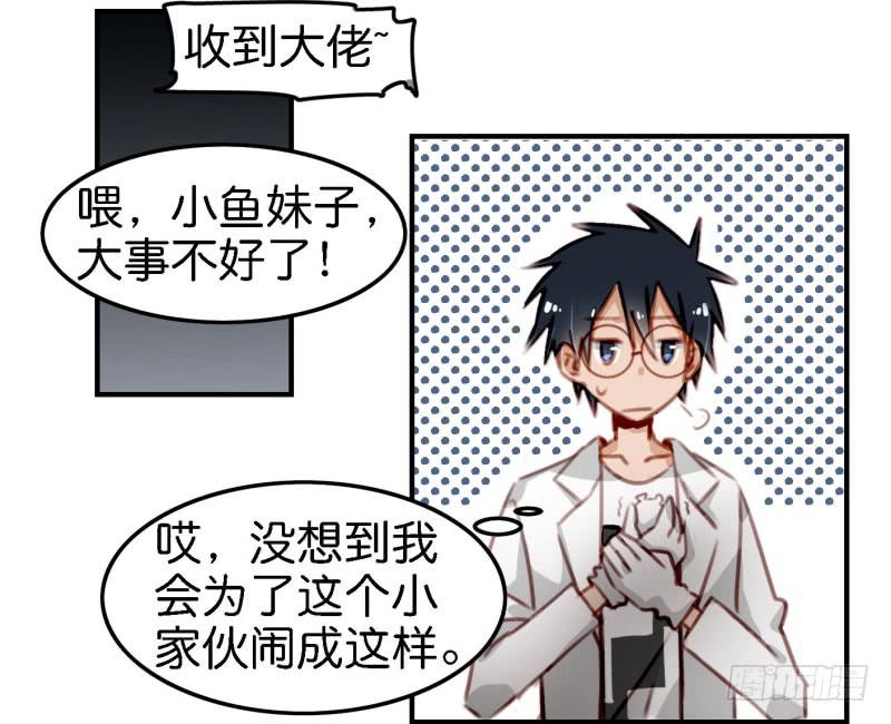 他与她的秘密韩漫全集-第六话 我们的秘密 下无删减无遮挡章节图片 