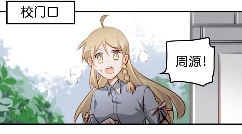 他与她的秘密韩漫全集-第六话 我们的秘密 下无删减无遮挡章节图片 