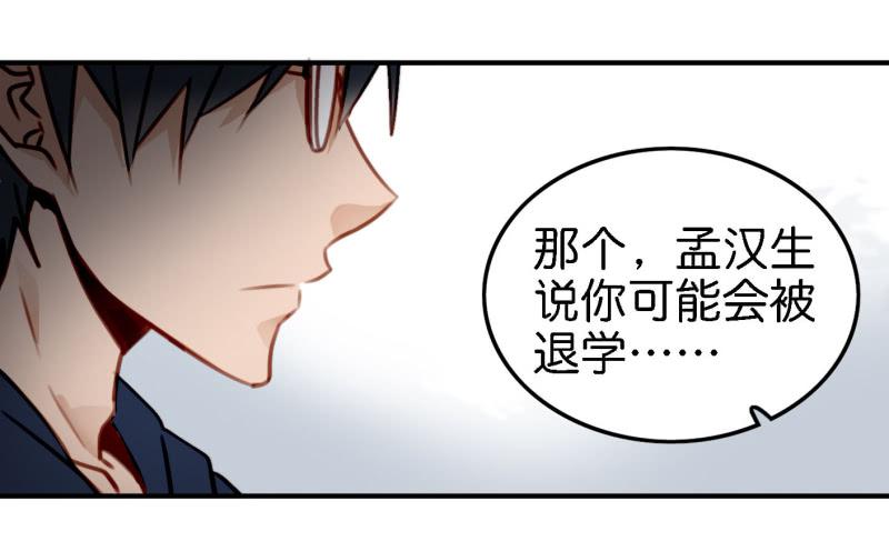 他与她的秘密韩漫全集-第六话 我们的秘密 下无删减无遮挡章节图片 
