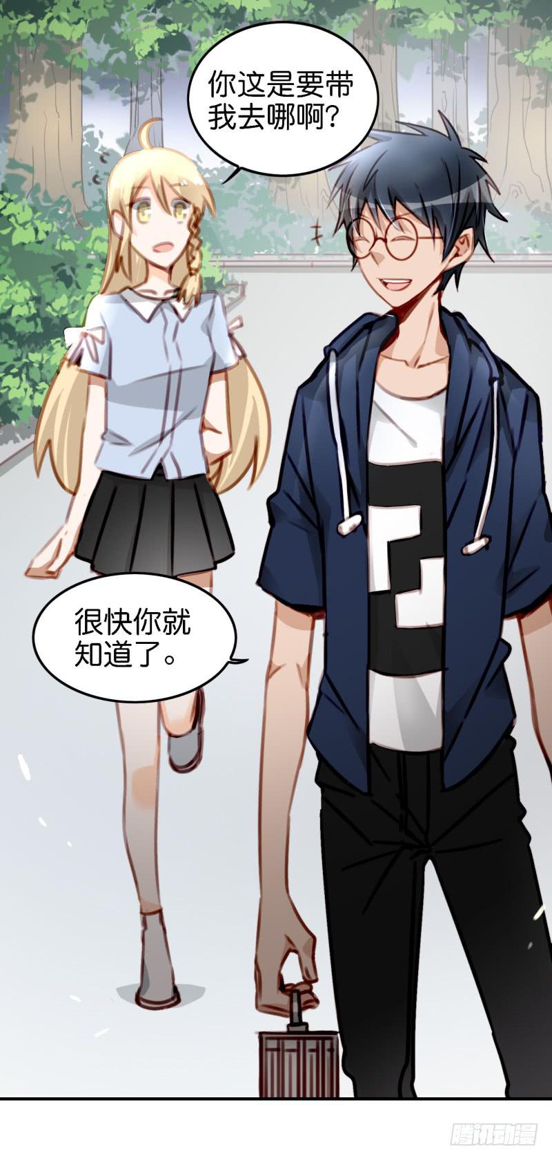 他与她的秘密韩漫全集-第六话 我们的秘密 下无删减无遮挡章节图片 