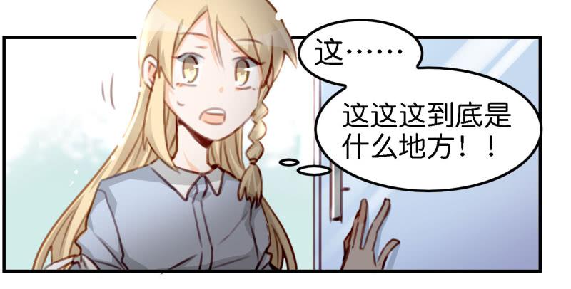 他与她的秘密韩漫全集-第六话 我们的秘密 下无删减无遮挡章节图片 