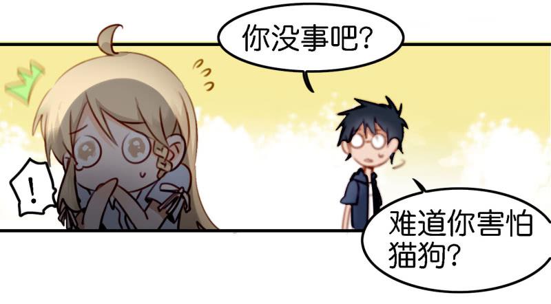 他与她的秘密韩漫全集-第六话 我们的秘密 下无删减无遮挡章节图片 