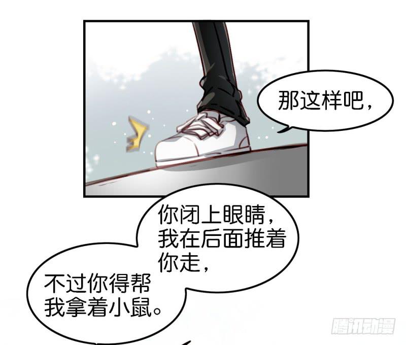 他与她的秘密韩漫全集-第六话 我们的秘密 下无删减无遮挡章节图片 