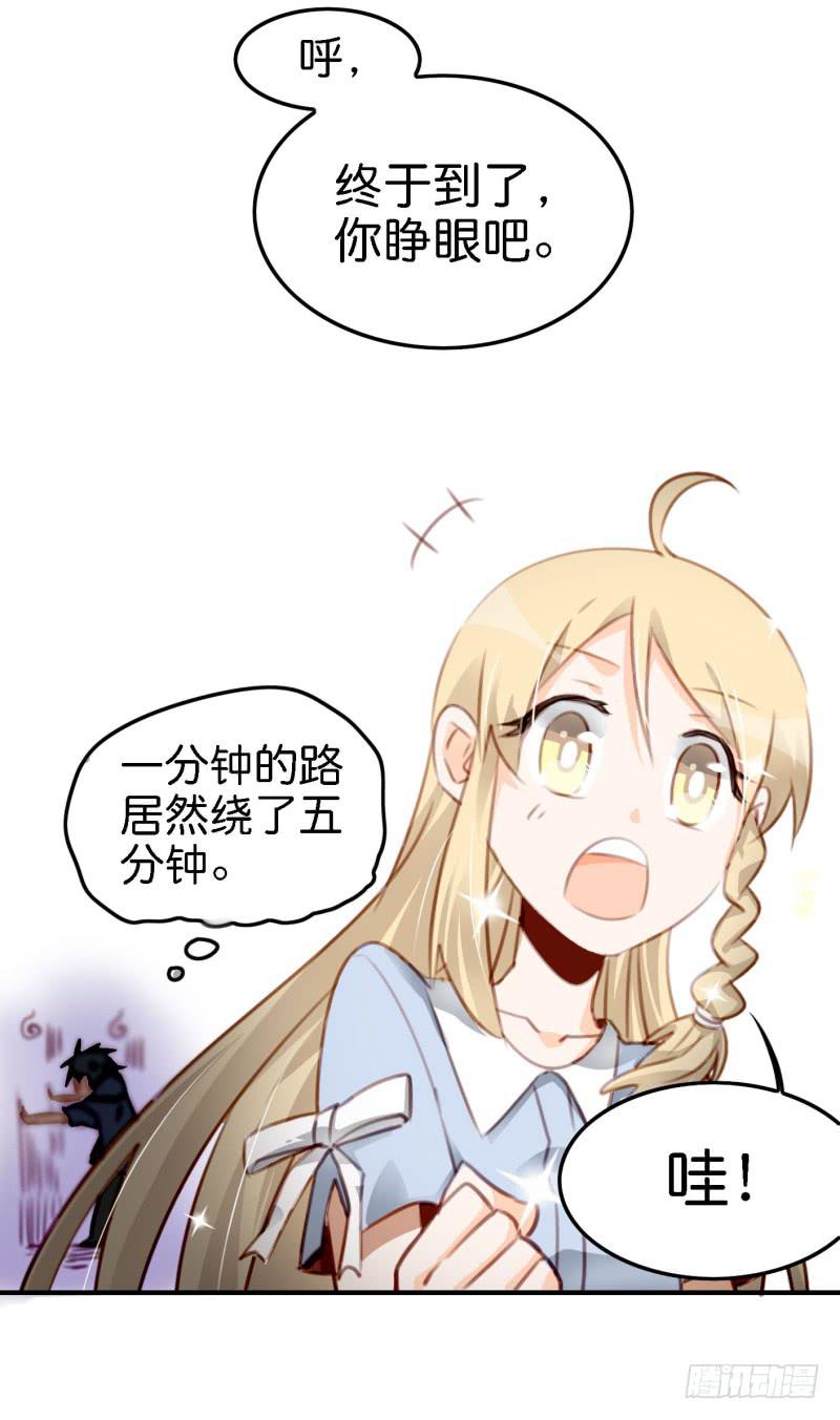 他与她的秘密韩漫全集-第六话 我们的秘密 下无删减无遮挡章节图片 