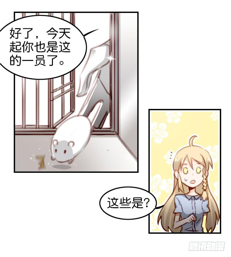 他与她的秘密韩漫全集-第六话 我们的秘密 下无删减无遮挡章节图片 