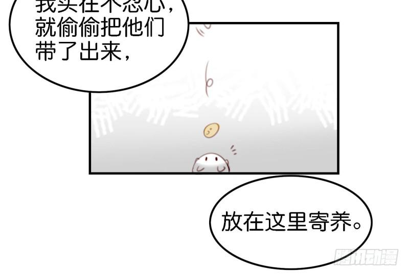 他与她的秘密韩漫全集-第六话 我们的秘密 下无删减无遮挡章节图片 