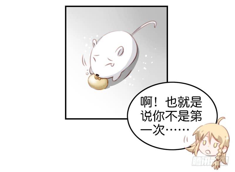 他与她的秘密韩漫全集-第六话 我们的秘密 下无删减无遮挡章节图片 