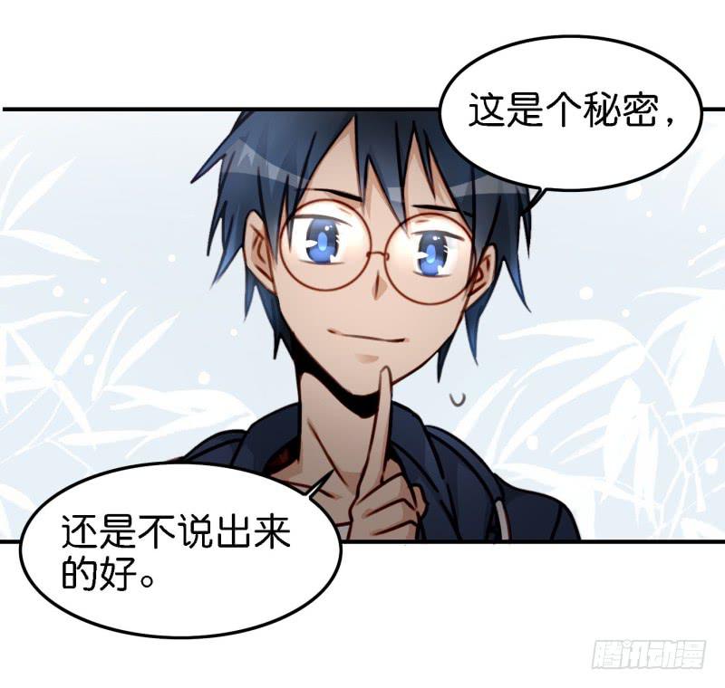 他与她的秘密韩漫全集-第六话 我们的秘密 下无删减无遮挡章节图片 