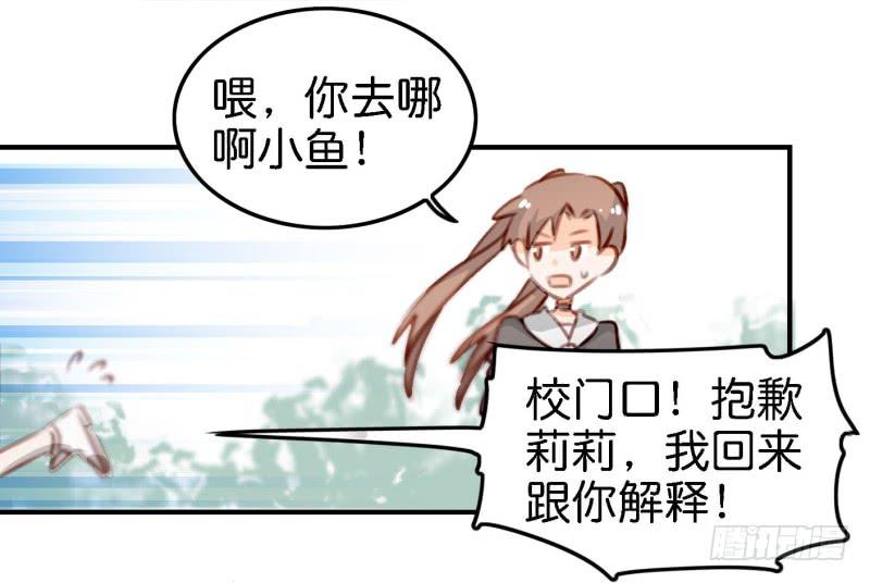 他与她的秘密韩漫全集-第六话 我们的秘密 下无删减无遮挡章节图片 