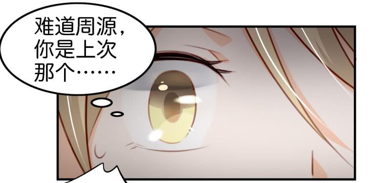 他与她的秘密韩漫全集-第六话 我们的秘密 下无删减无遮挡章节图片 