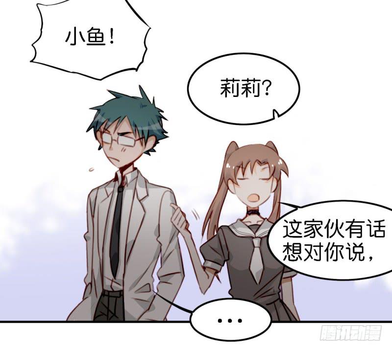 他与她的秘密韩漫全集-第六话 我们的秘密 下无删减无遮挡章节图片 