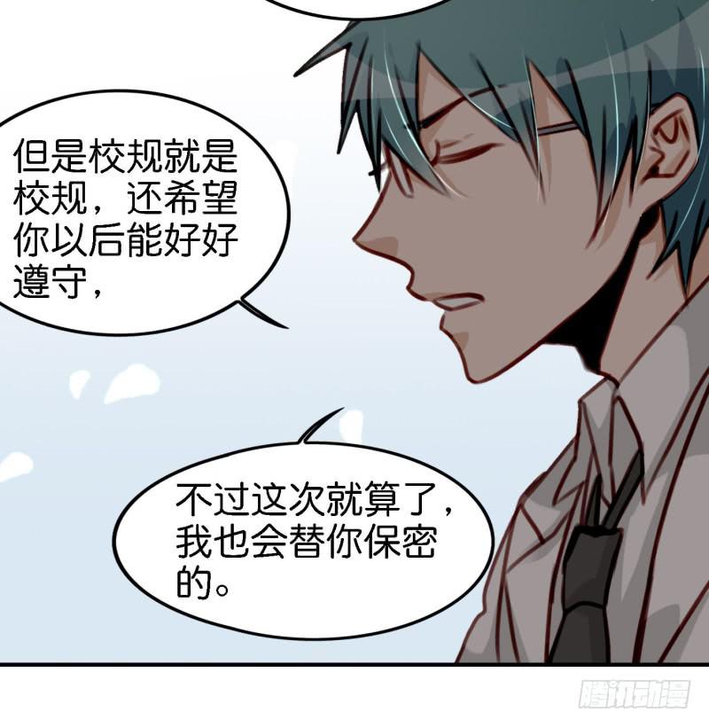 他与她的秘密韩漫全集-第六话 我们的秘密 下无删减无遮挡章节图片 