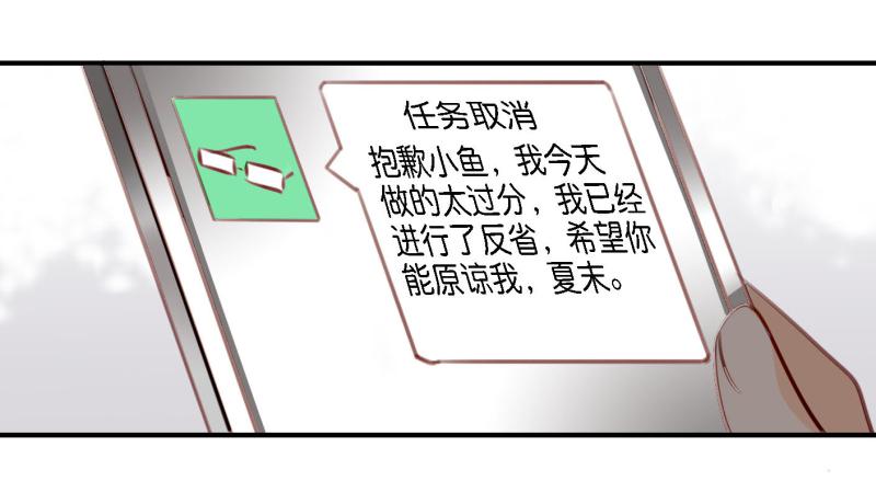 他与她的秘密韩漫全集-第六话 我们的秘密 下无删减无遮挡章节图片 