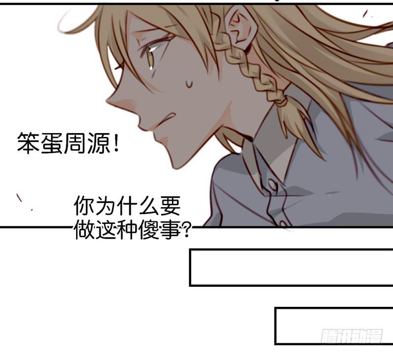 他与她的秘密韩漫全集-第六话 我们的秘密 下无删减无遮挡章节图片 