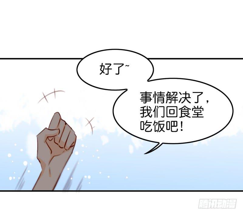 他与她的秘密韩漫全集-第六话 我们的秘密 下无删减无遮挡章节图片 