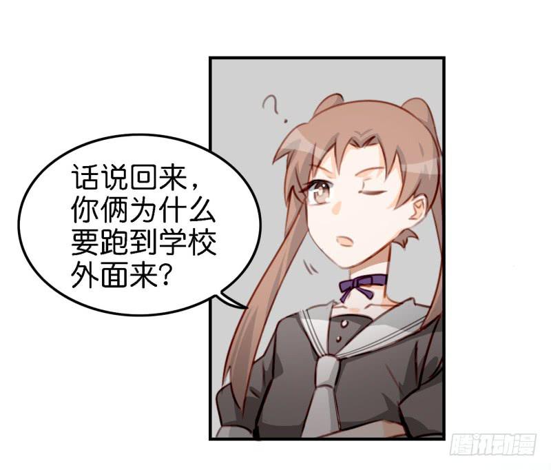 他与她的秘密韩漫全集-第六话 我们的秘密 下无删减无遮挡章节图片 