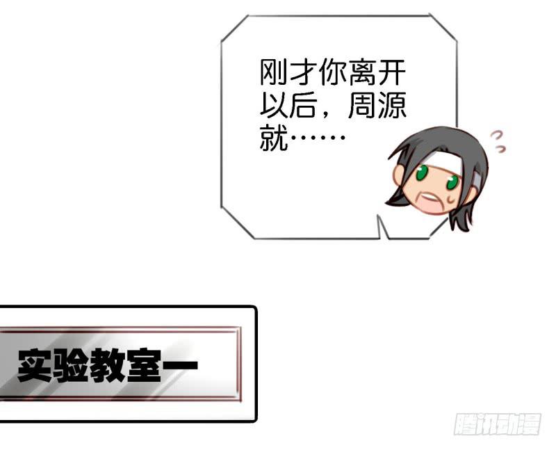 他与她的秘密韩漫全集-第六话 我们的秘密 下无删减无遮挡章节图片 