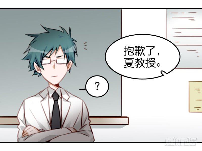他与她的秘密韩漫全集-第六话 我们的秘密 下无删减无遮挡章节图片 