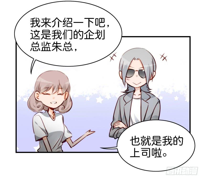 他与她的秘密韩漫全集-第七话 小弟弟无删减无遮挡章节图片 