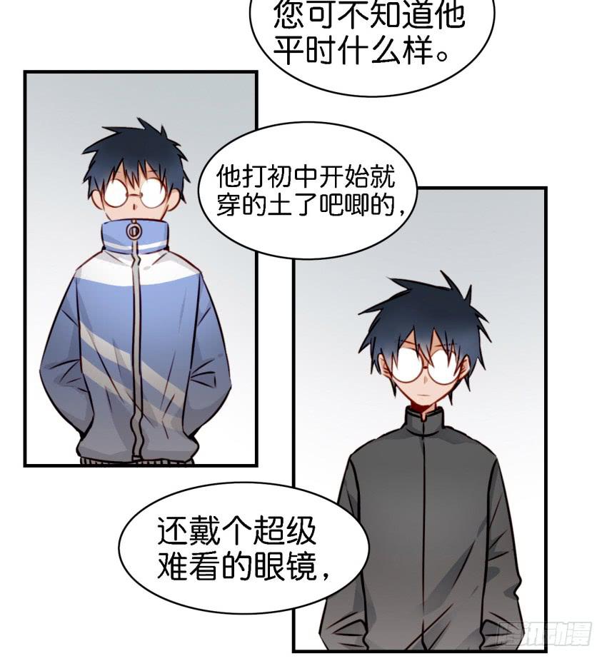 他与她的秘密韩漫全集-第七话 小弟弟无删减无遮挡章节图片 