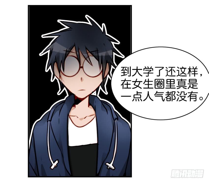 他与她的秘密韩漫全集-第七话 小弟弟无删减无遮挡章节图片 