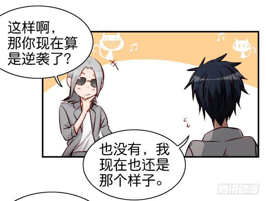 他与她的秘密韩漫全集-第七话 小弟弟无删减无遮挡章节图片 
