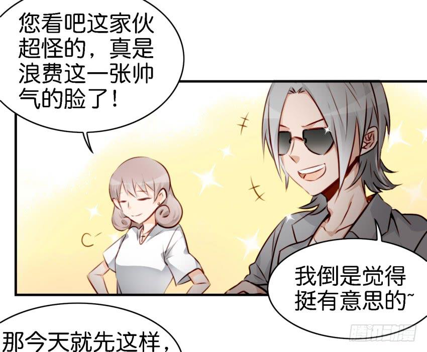 他与她的秘密韩漫全集-第七话 小弟弟无删减无遮挡章节图片 