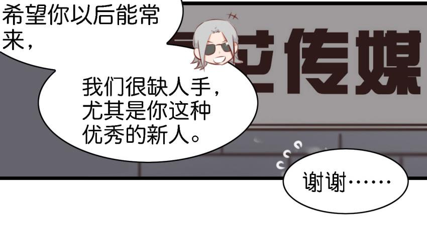 他与她的秘密韩漫全集-第七话 小弟弟无删减无遮挡章节图片 