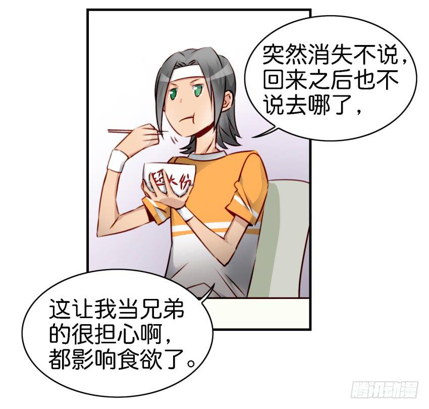 他与她的秘密韩漫全集-第七话 小弟弟无删减无遮挡章节图片 