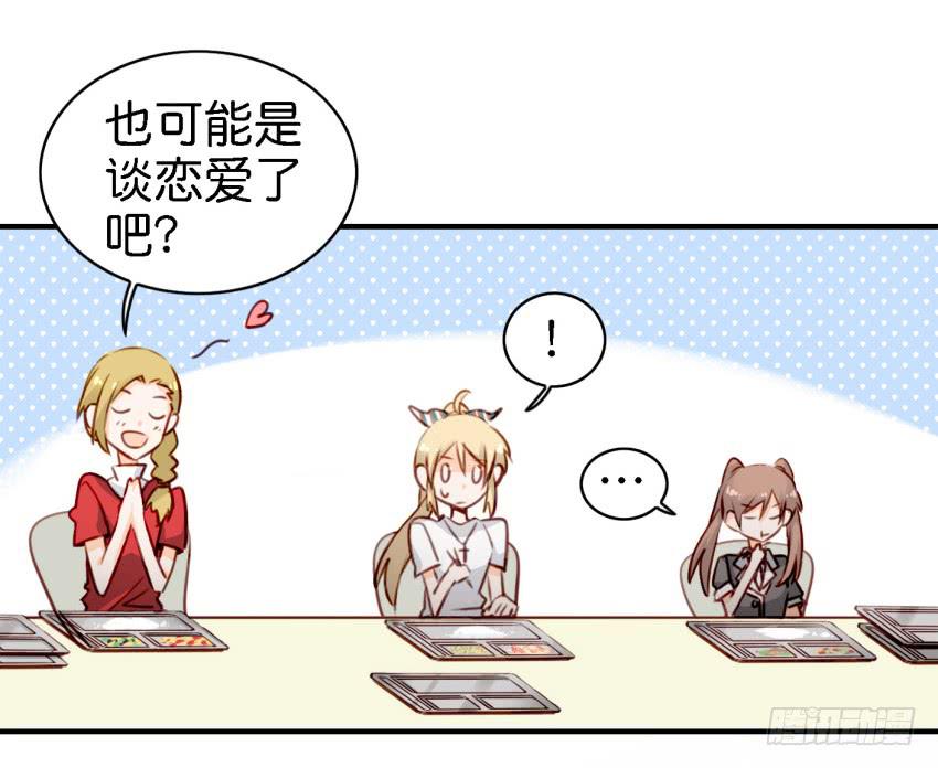 他与她的秘密韩漫全集-第七话 小弟弟无删减无遮挡章节图片 