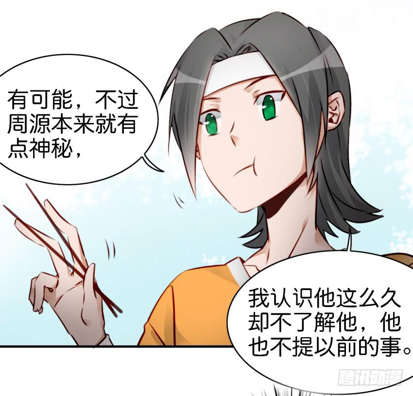 他与她的秘密韩漫全集-第七话 小弟弟无删减无遮挡章节图片 