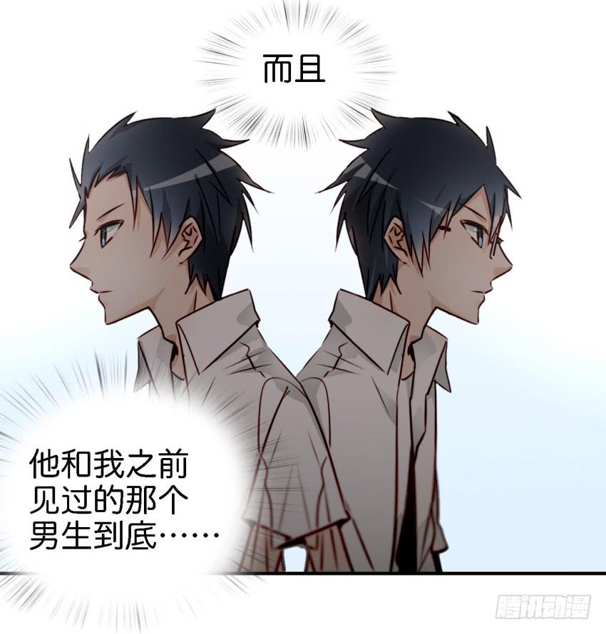他与她的秘密韩漫全集-第七话 小弟弟无删减无遮挡章节图片 